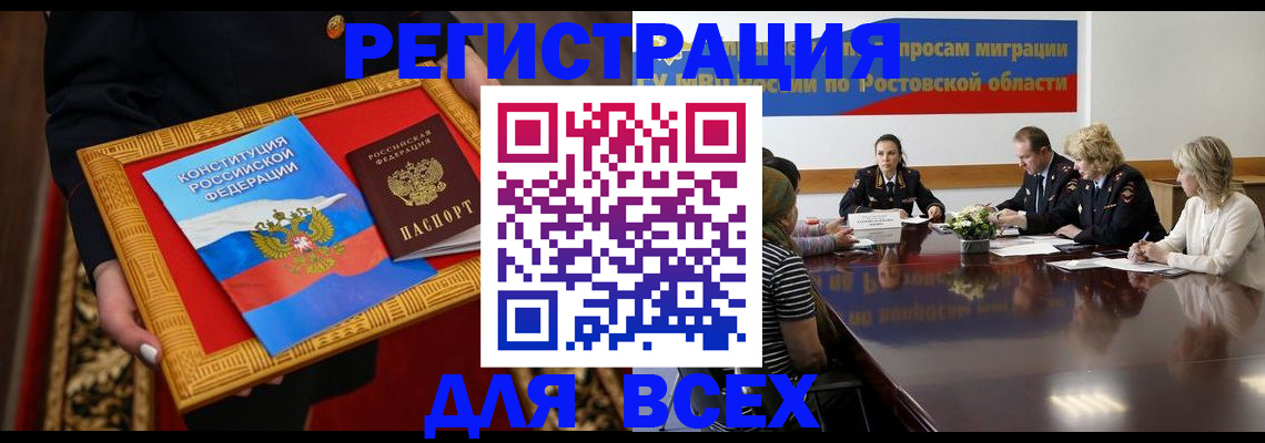 регистрация для дет. сада в Боброве